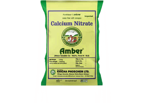 Khicha Fertilizer.pdf (9)